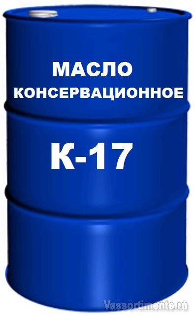 Масло К-17 ГОСТ 10877-76